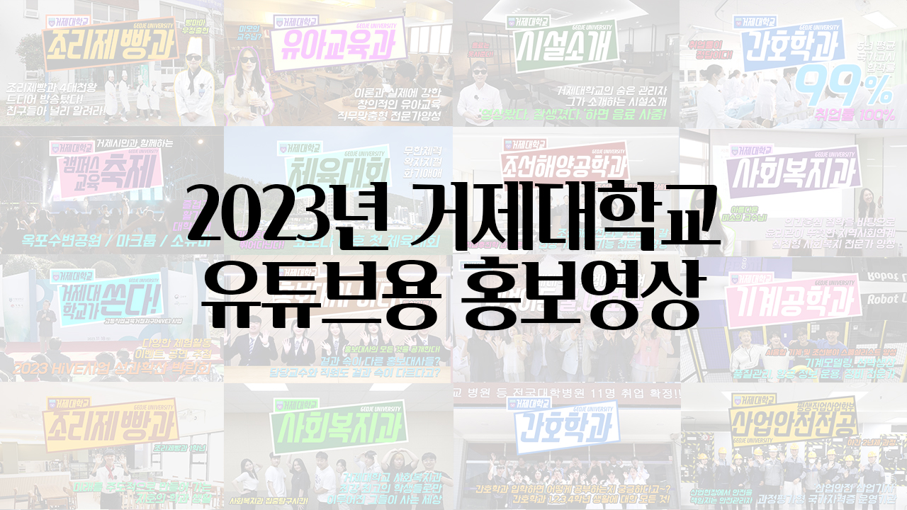 거제1.jpg