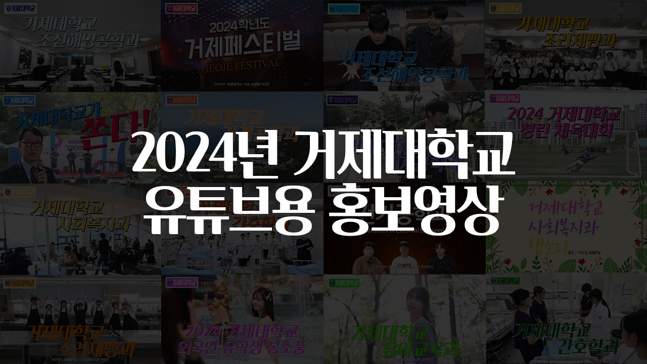 거제2.jpg