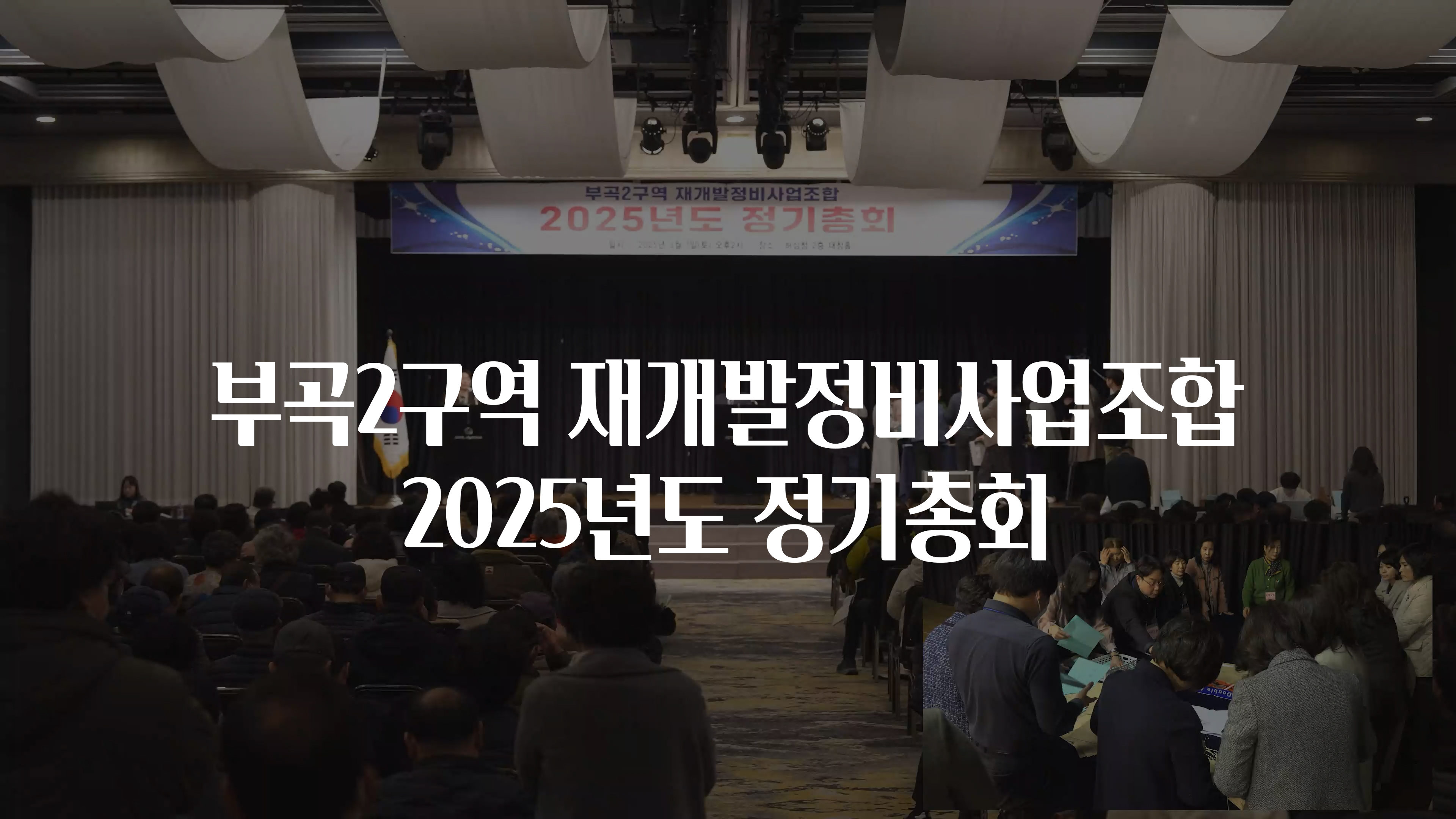 부곡1.jpg