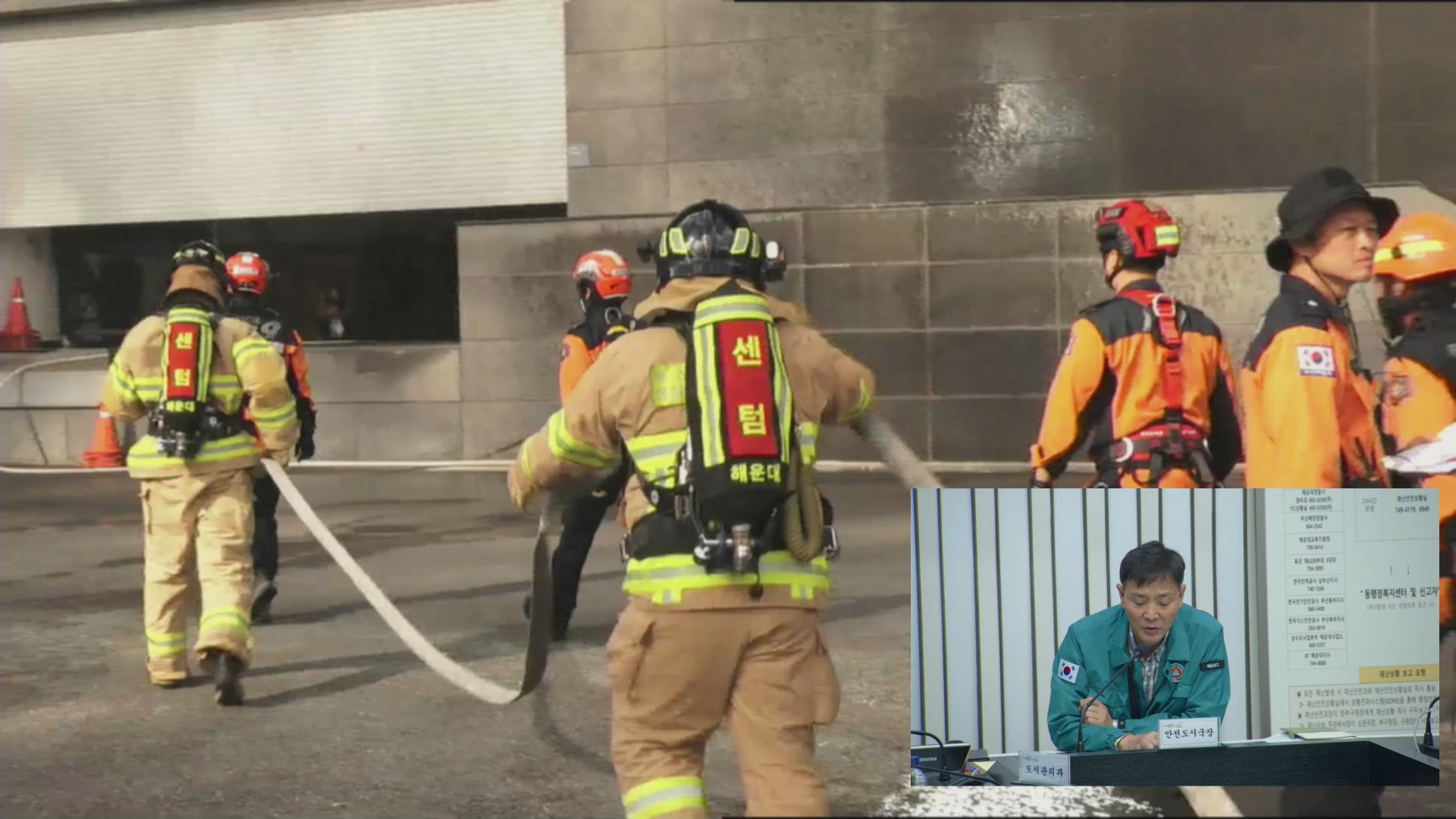 KNN 광장 vMix Call.mp4_snapshot_00.16.09_[2025.11.05_17.03.42].jpg