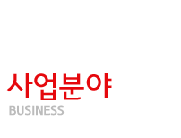 business
